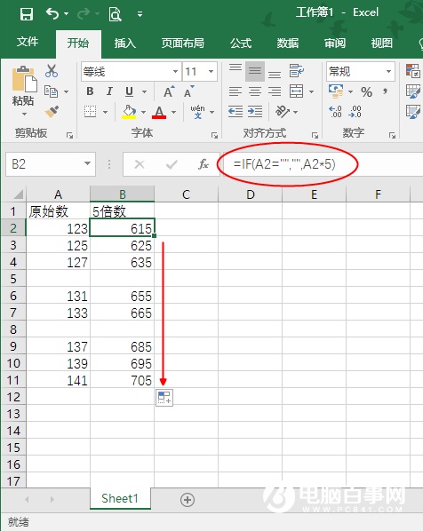 Excel中的双引号的使用技巧