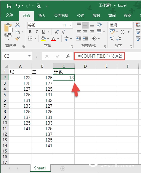 Excel中的双引号的使用技巧