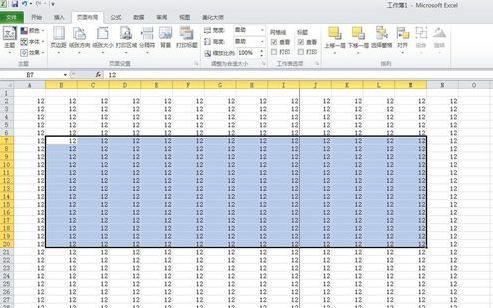 怎么在excel2010中设置打印区域