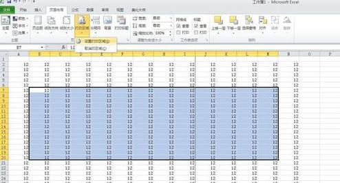 怎么在excel2010中设置打印区域