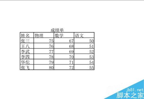 excel怎么在打印时放大打印?