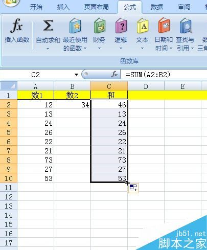 excel怎么自动求和?