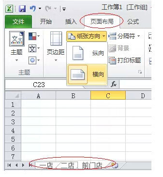 六个常用的Excel小技巧分享