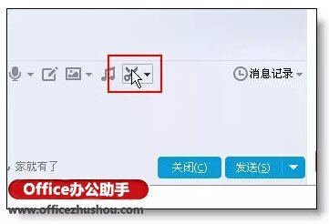 把excel表格保存为图片的方法