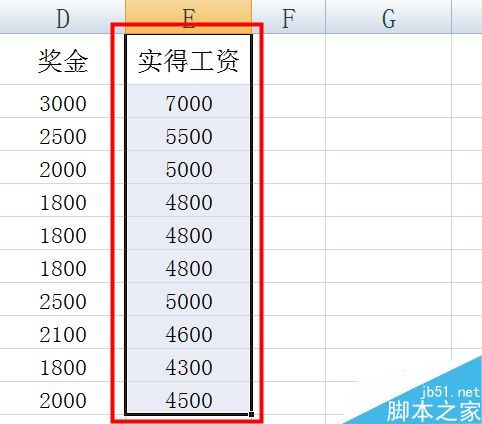 excel怎么对单列排序?