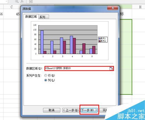 excel如何设置图表?