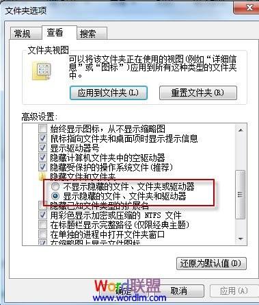 如何解决PowerPoint2007/2010文档中文字紧密问题