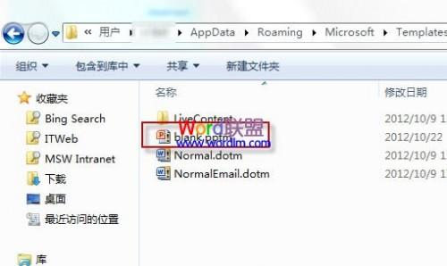 如何解决PowerPoint2007/2010文档中文字紧密问题