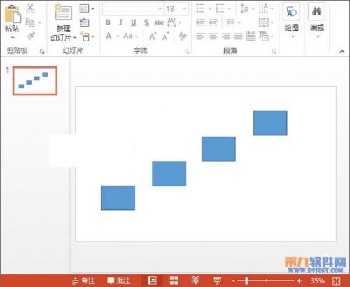 PowerPoint2013如何制作阶梯流程图