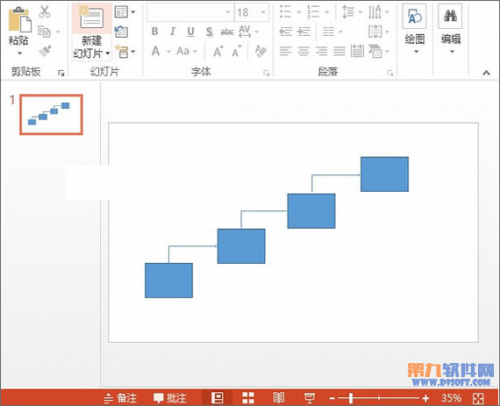 PowerPoint2013如何制作阶梯流程图