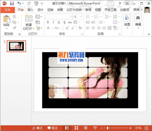 怎样在PowerPoint中制作拼图效果