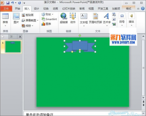 如何利用PowerPoint模板制作小球摆动效果