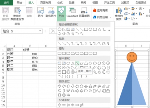 Excel图表样式如何改变