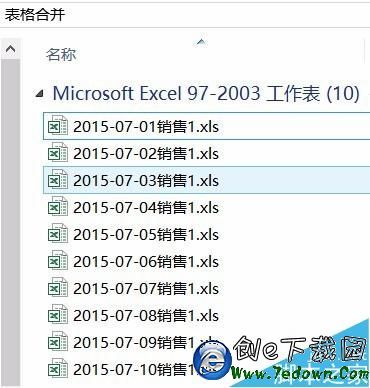 Excel2013把多个文件合并到一个Excel文档里