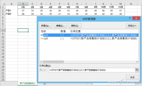 如何制作滑动控制联动Excel数据图表