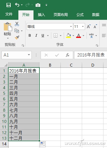 Excel2016如何快速批量创建工作表