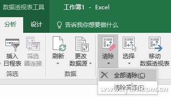 Excel2016如何快速批量创建工作表