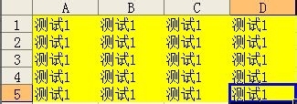 如何利用VBA将excel多个工作表数据快速合并到一个工作表上