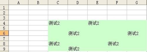 如何利用VBA将excel多个工作表数据快速合并到一个工作表上