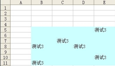 如何利用VBA将excel多个工作表数据快速合并到一个工作表上