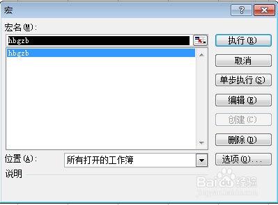 如何利用VBA将excel多个工作表数据快速合并到一个工作表上