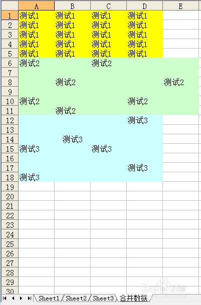 如何利用VBA将excel多个工作表数据快速合并到一个工作表上