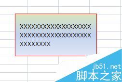 如何在excel文档中如何插入文本框