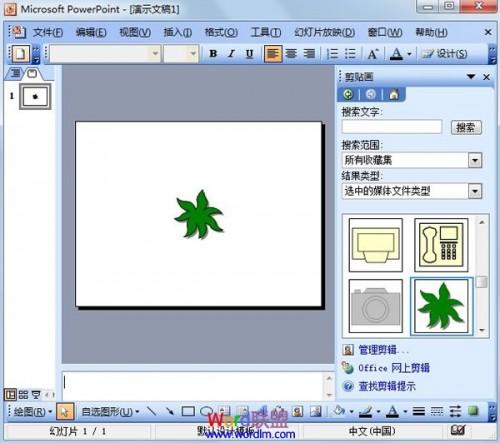 用PowerPoint2003制作各式各样形状的图片