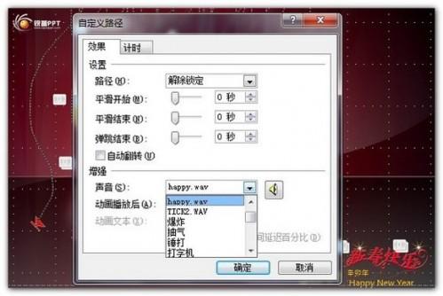 PowerPoint 2010实现PPT转视频方法介绍