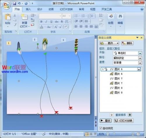 如何在powerpoint2007制作飞舞羽毛特效