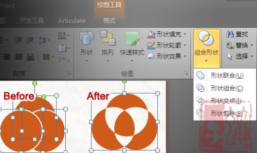 Powerpoint2010你必须掌握的7种技巧