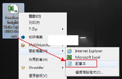 Excel2010开启CSV文件乱码解决办法