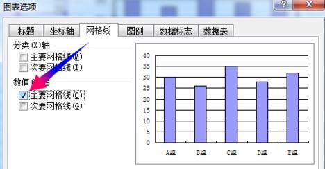 excel2003中柱形图怎么制作