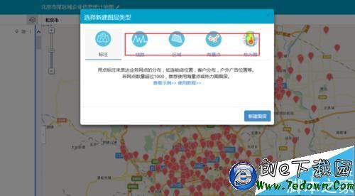 excel怎么制作数据地图?