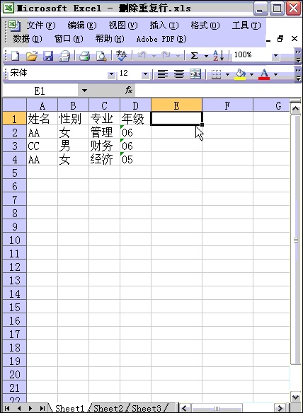 Excel2003/2007如何中删除重复数据.重复行