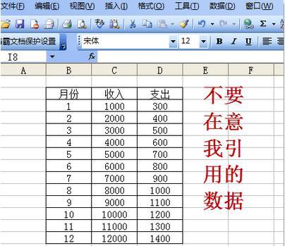 EXCEL一个图表中如何设置两个纵坐标