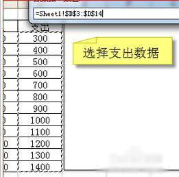 EXCEL一个图表中如何设置两个纵坐标