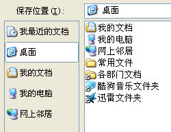 PowerPoint2007如何保存演示文稿?