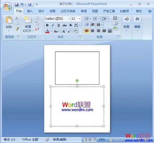 将图片添加到PowerPoint2007的备注页