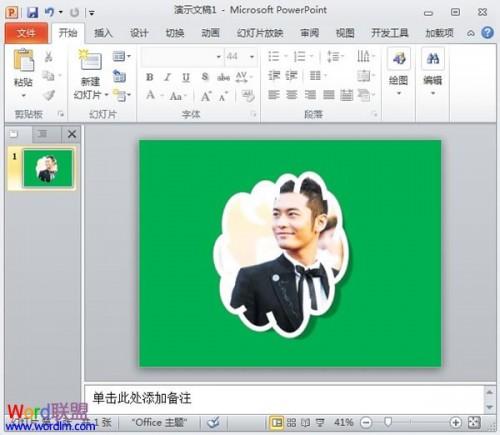 自定义PowerPoint2010插入图片的样式形状效果