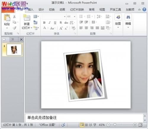 替换PowerPoint2010已设置动画效果的图片