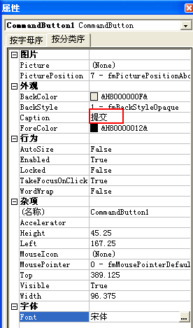 在PowerPoint2007中制作多选题