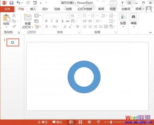 PowerPoint2013中圆环的制作方法