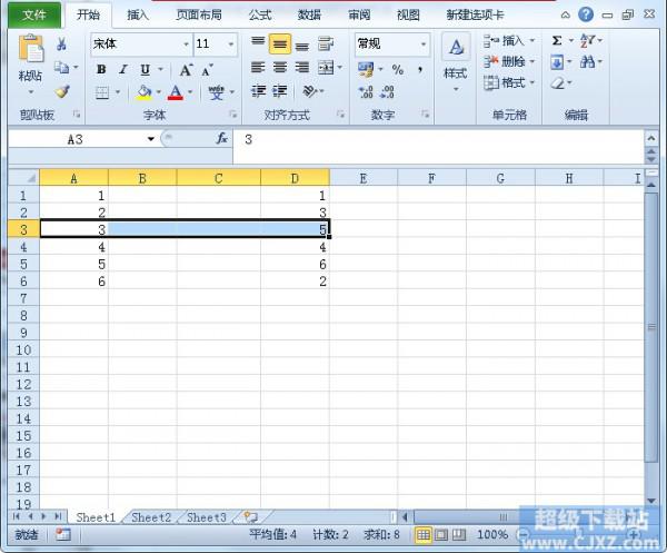 Excel2010如何固定指定行或列方法