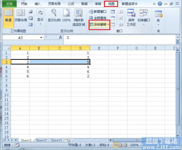 Excel2010如何固定指定行或列方法