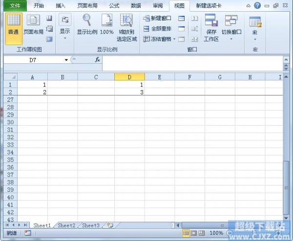 Excel2010如何固定指定行或列方法