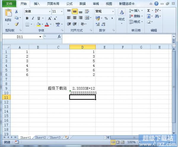 如何在Excel2010表格显示完整身份证号?