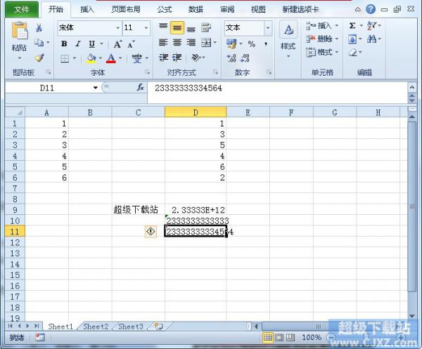 如何在Excel2010表格显示完整身份证号?