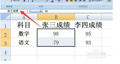 EXCEL 怎么建立一个文档管理