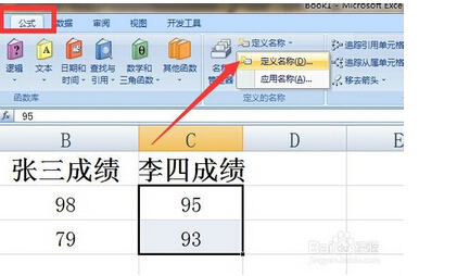 EXCEL 怎么建立一个文档管理